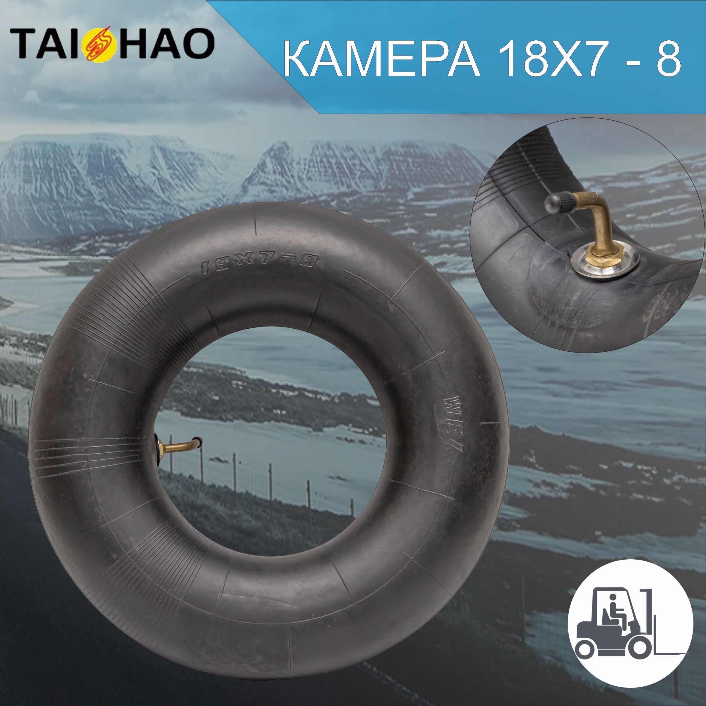 Камера TAIHAO 18x7-8