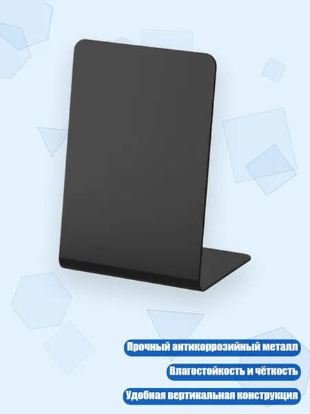 Настольная магнитная доска для записей, - 3