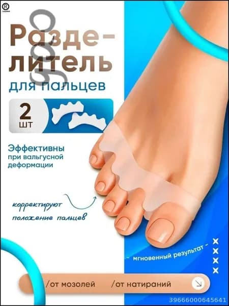 Мини-тренажер 019b0af329647ce9ab85662c27914548