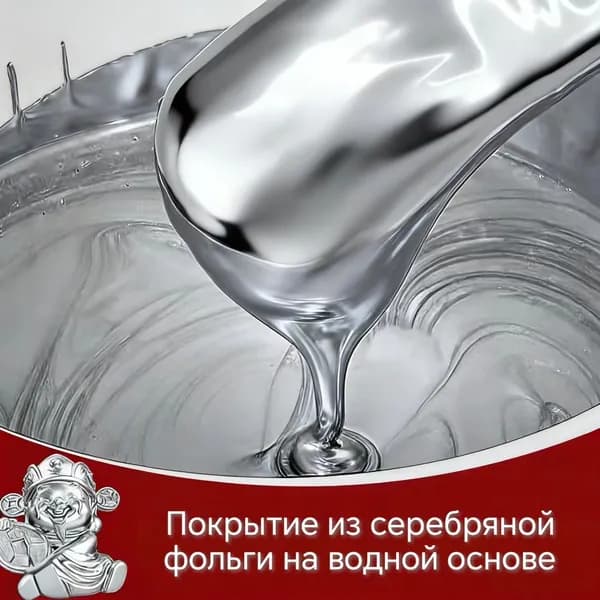 Лак для творчества для золочения 1 шт., 100 мл.