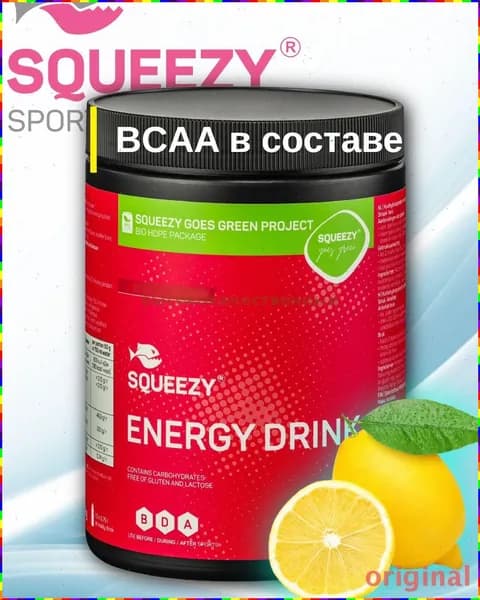Изотонический напиток