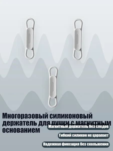 Многоразовый силиконовый держатель для ручки с магнитным основанием, Серый