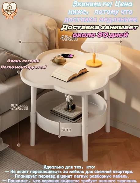 Тумба, 0 ящ., 35.1х48.1х35.1 см