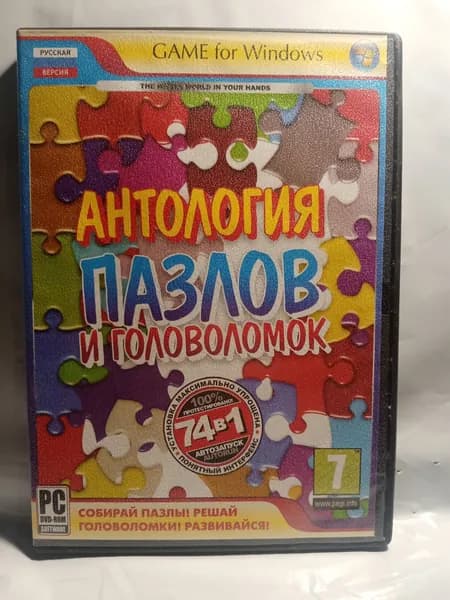 Игра игры пк_и36 (PC, Windows