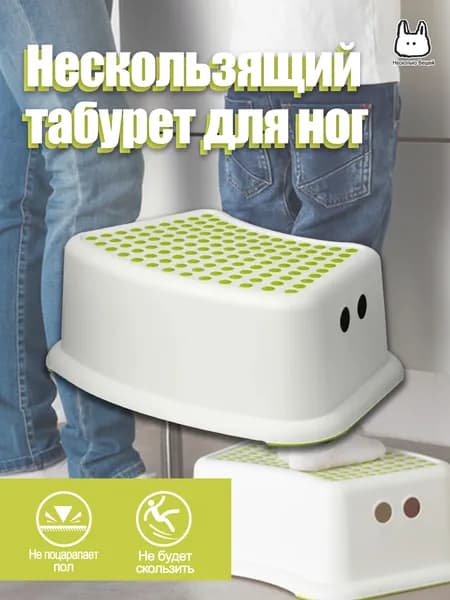 Табурет-стремянка, 1 шт.