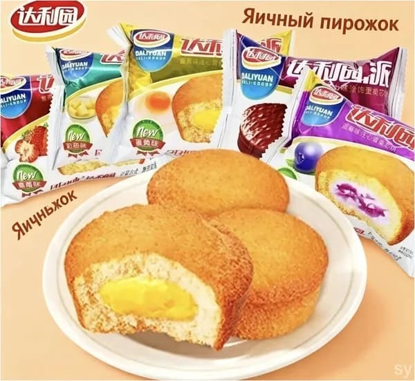 Премиумбисквитные пироги Daliyuan с начинкой, несколькими вкусами, в индивидуальной упаковке, применяемые для завтрака и перекуса