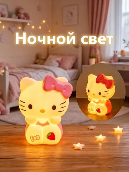 Симпатичный мультяшный персонаж, светодиодный ночник для рабочего стола