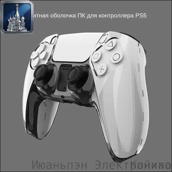 Игровой контроллер PS5 с прозрачным кристаллическим корпусом, отдельными ультратонкими кнопками и отверстиями для подключения проводов