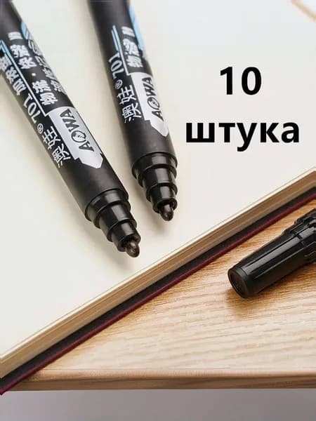 10 штука Многоцветный сухой маркер