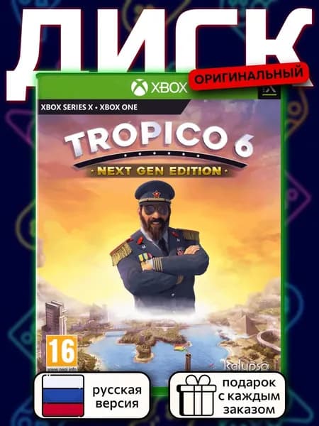 Tropico 6 - Next-Gen Edition Series X - XOne, русская версия