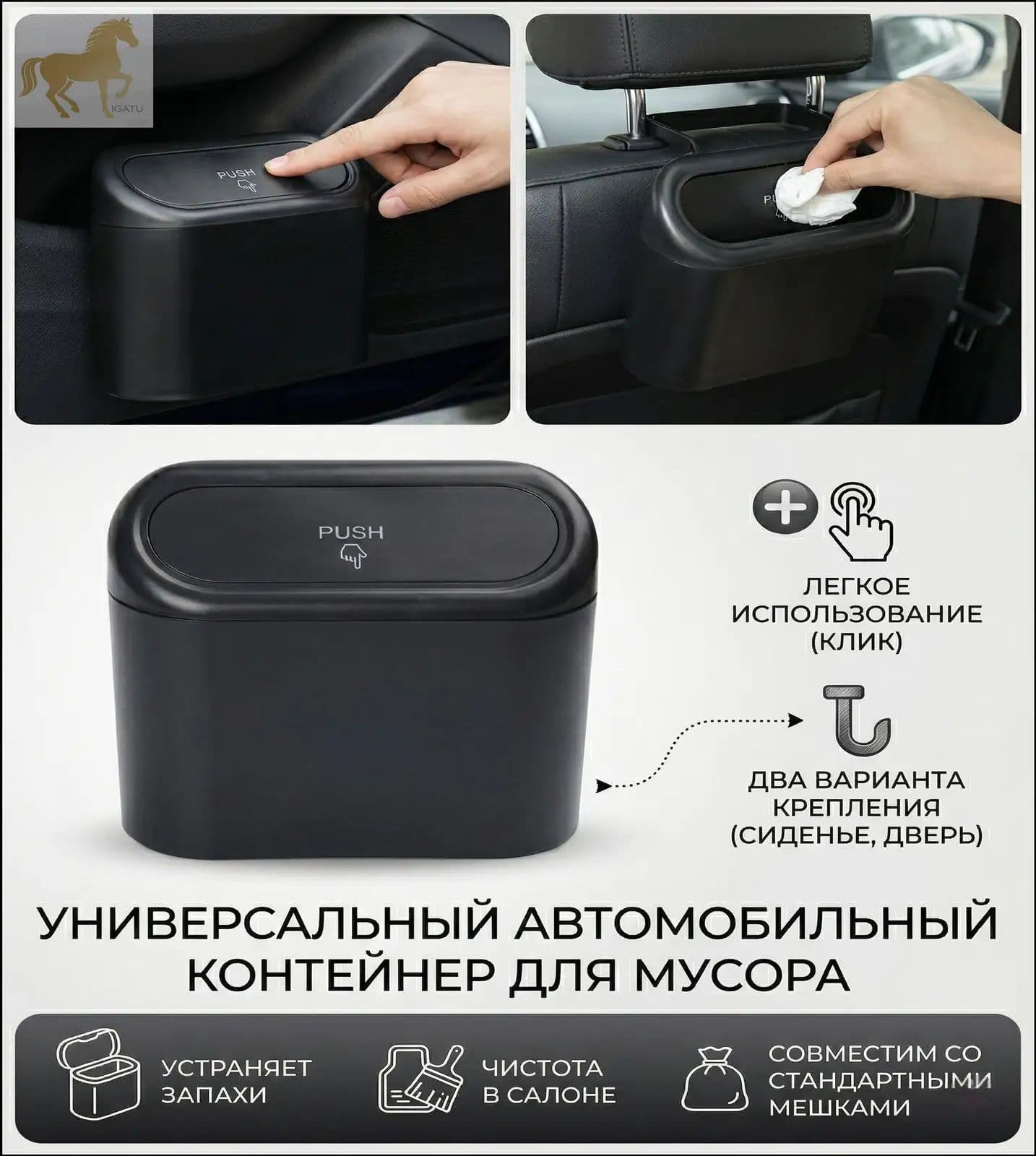 Органайзер в авто, премиум качественный