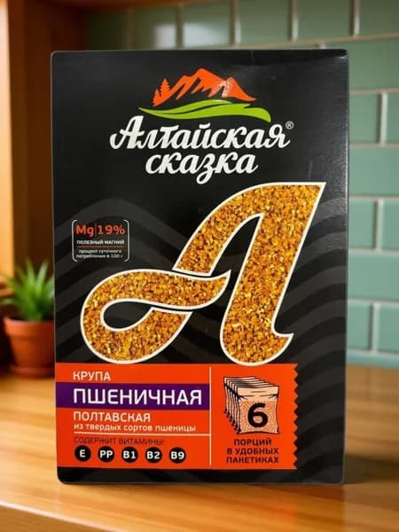 Крупа пшеничная полтавская "Алтайская сказка" варочные пакеты 6шт/67г из твердых сортов пшеницы