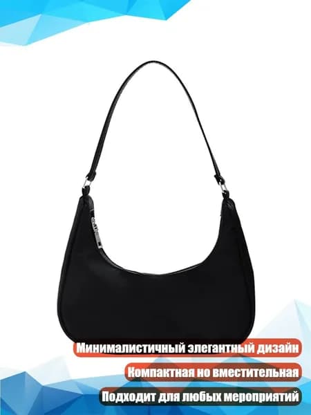 Женская мини-сумка через плечо из нейлона, Черный