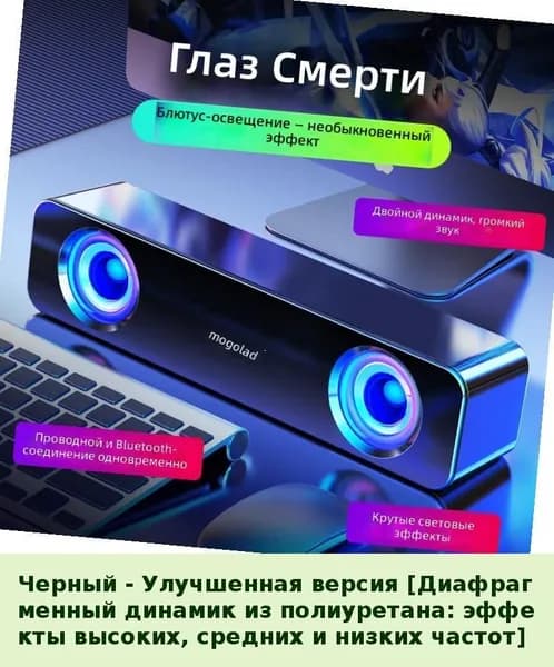Компьютерная колонка USB проводная для дома и ноутбука, сабвуфер с мощным басом