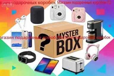 Подарочный набор