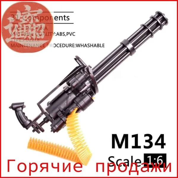1 / 6 Мини-модель Пистолета-пулемета, Черный, Пластик, Легко Собирается, Подходит Для 12-дюймовых Фигурок, AK47 DSR QBZ95 MG42 M134 M81A1 M14BER M16A4