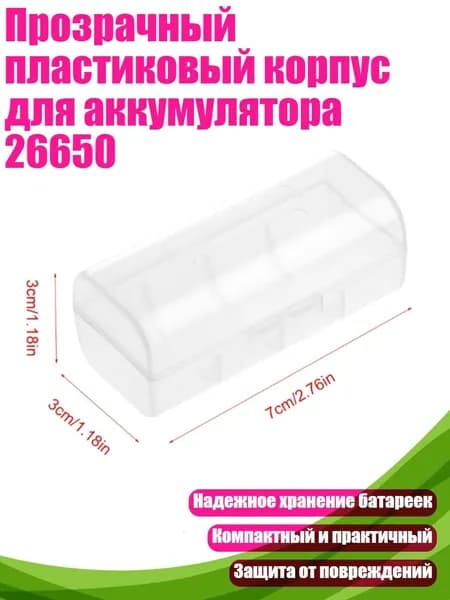 Бокс для батареек, разноцветный, 4N20200_LYT42605KDY