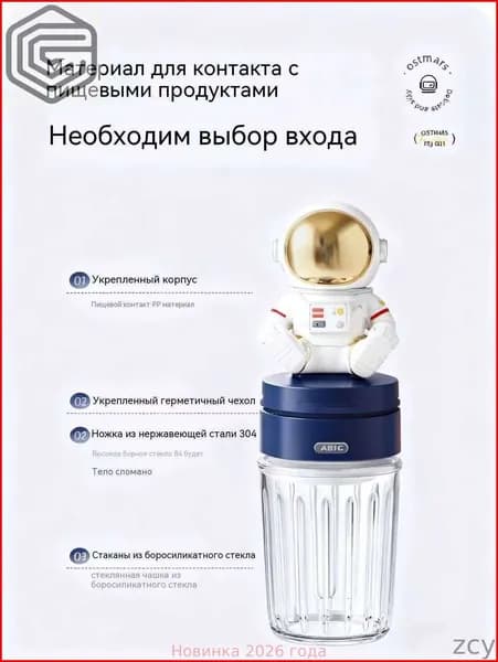 блендер 辅食机婴儿打泥机家用多功能-b8ef9d88a5aa, фиолетовый
