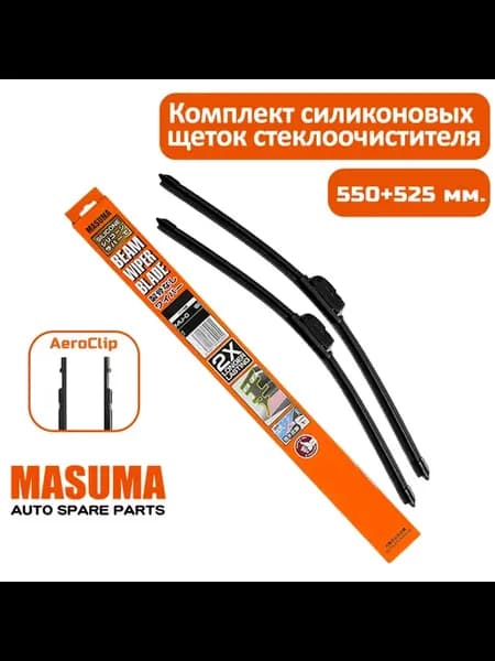 Силиконовые щетки Jetour T2 01.2024- (550+525 мм) AeroClip