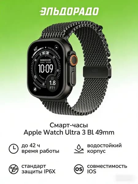 Умные часы Watch Ultra 2 титан 100% подлинник