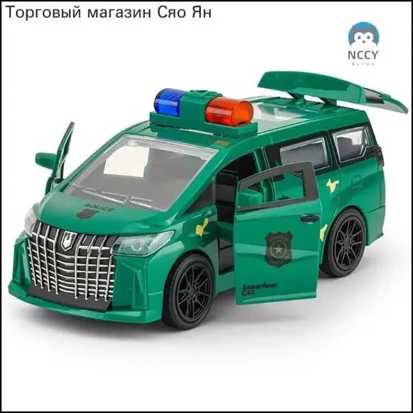 Качественная инерционная полицейская машинка для детей DXISLAA
