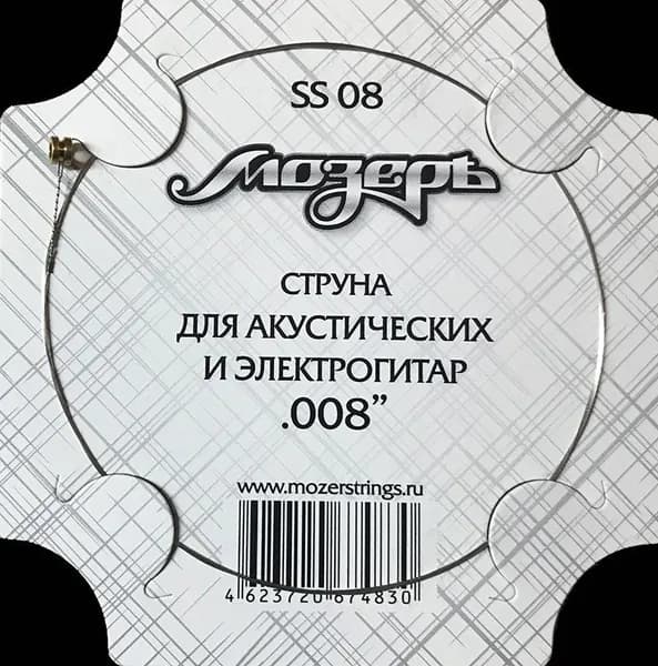Одиночная струна для электрогитары Мозеръ SS08 8