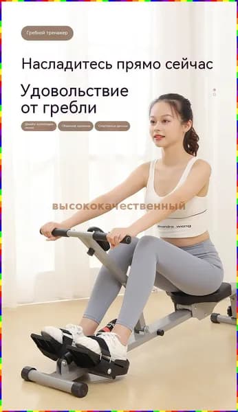 Гребной тренажер zatW_3407213619-YIPS