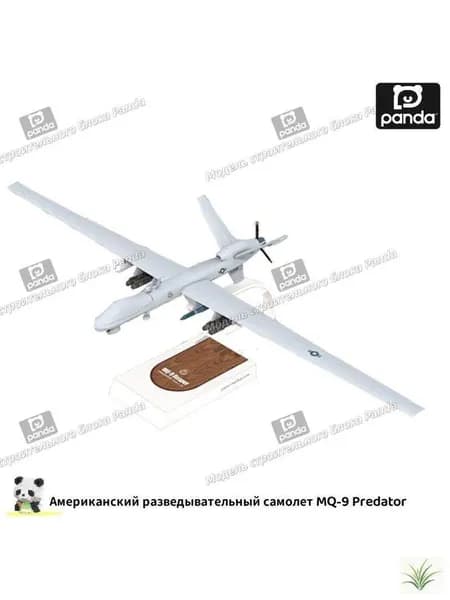 1:32,Американский разведывательный самолет MQ-9 Predator, бумажная модель самолета, ручная работа, подарок военному фанату, украшение рабочего стола.