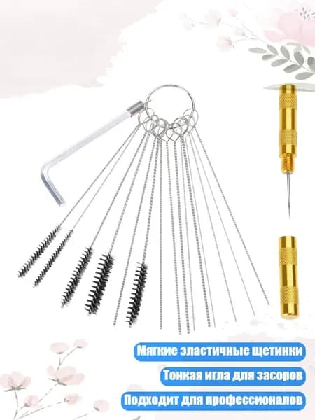 Средство для очищения кистей/ 50 г.