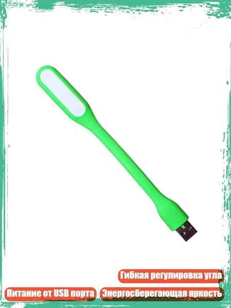 USB Light LED Светодиодные защиты глаз., Зеленый - A