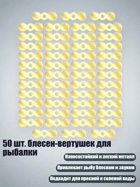 Аксессуары, запчасти для парусного спорта