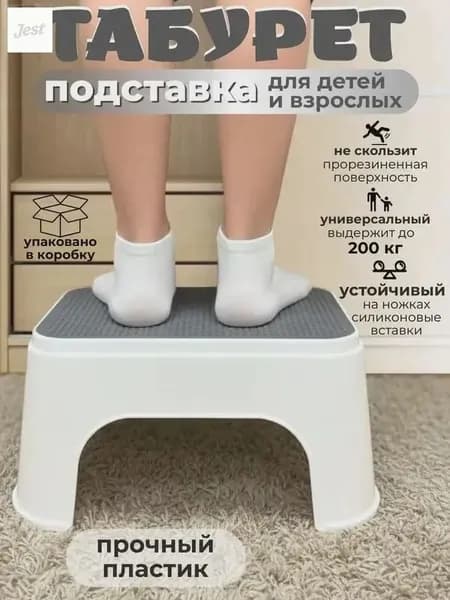 Детский стул,25х20х33см