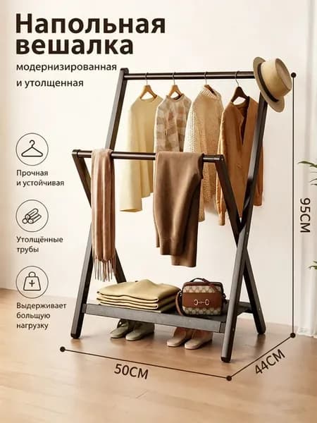 вешалки，Утолщенный，Длина 50