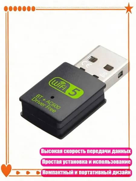 Мобильный телефон, разноцветный