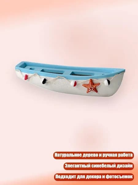 Аксессуары, запчасти для парусного спорта