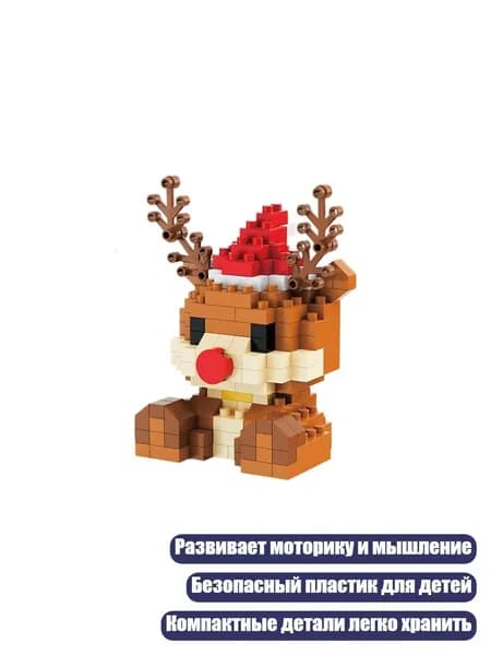Снежный шар пластик