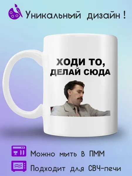 Jolly Prints Кружка 330 мл 1 шт