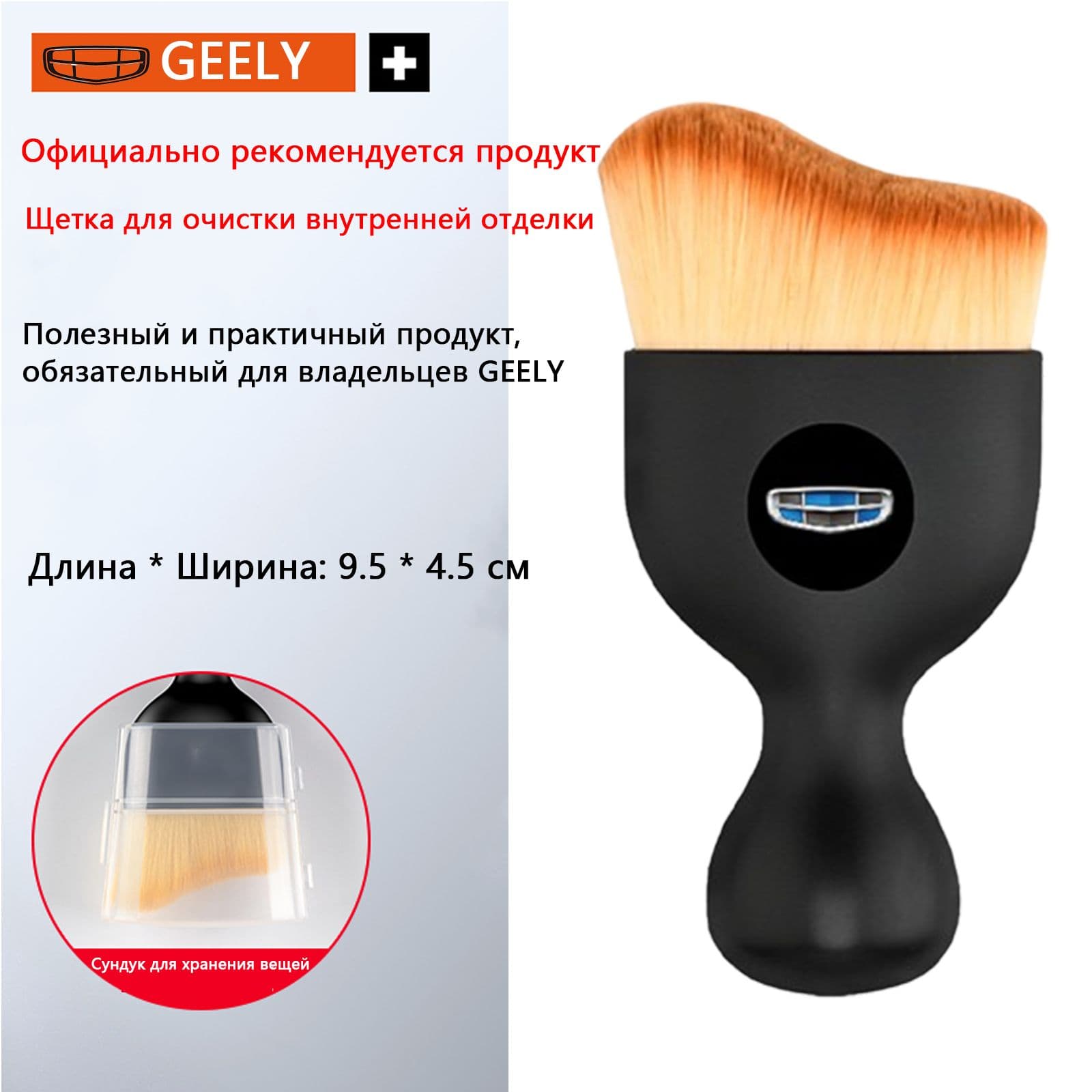 GEELY Monjaro/coolray/Atlas/...Щетки для спецтехники Официально рекомендуется продукт