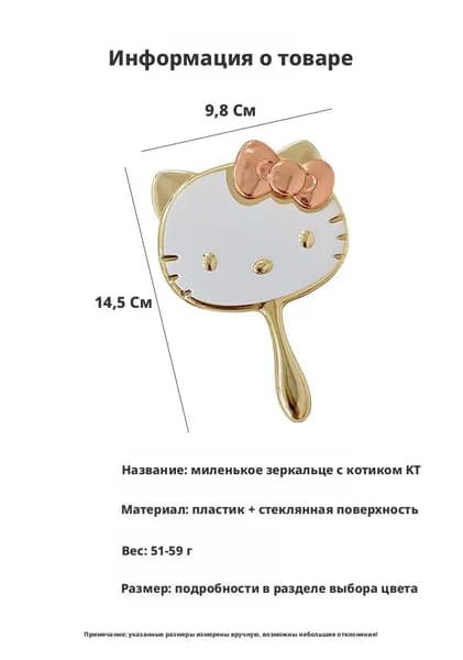Зеркало гримерное