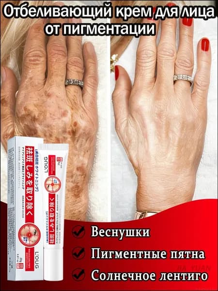 Качественный крем для кожи