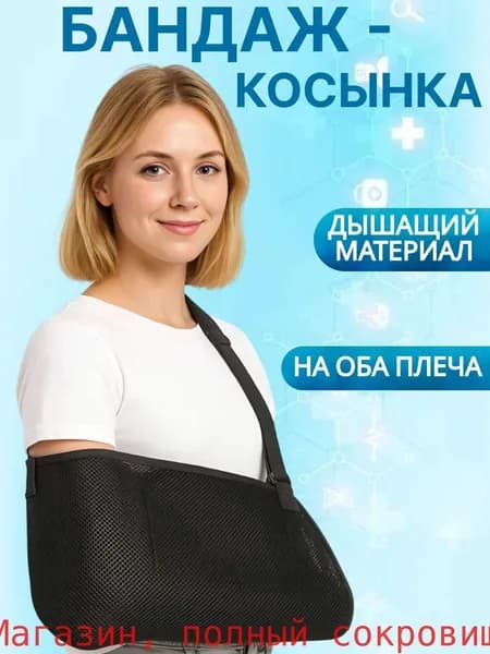 Мини-тренажер dlya ruki