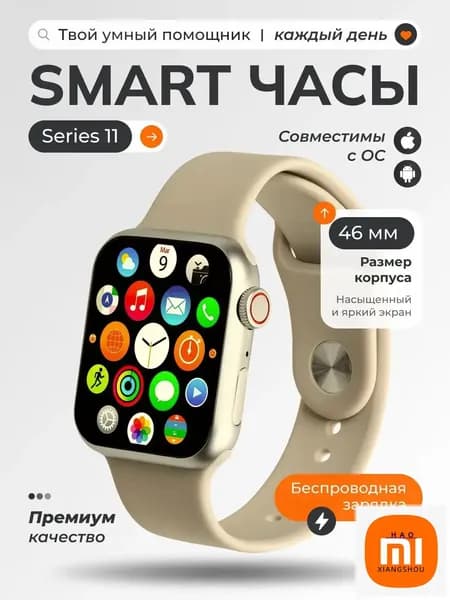 Lancyl Смарт-часы, 46mm, Серый металлик_ob_aY-w