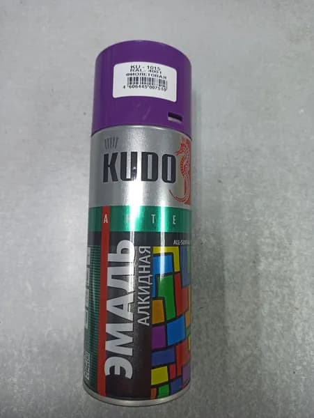 KUDO Аэрозольная краска Гладкая, Глянцевое покрытие, 0.52 л, фиолетовый