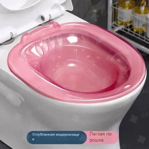 Сидячая ванна, биде, накладка на унитаз, послеродовая, розовая
