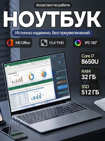LAOVOVO Ноутбук 15.6", Intel Core i7-8650U, RAM 32 ГБ, SSD 512 ГБ, Intel UHD Graphics, Windows Pro, серебристый, Английская раскладка