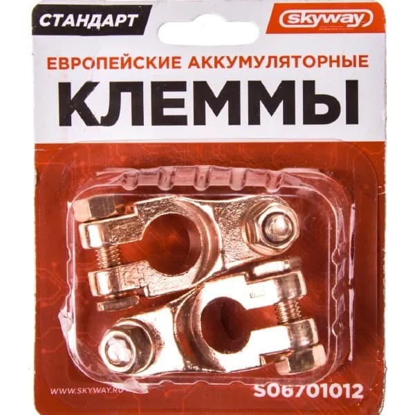 Клемма аккумулятора (медные СТАНДАРТ европейские 012) (2 шт.) S06701012 (1 компл)
