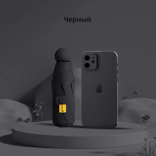Зонт Механика