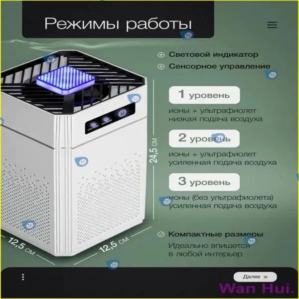 Осушитель воздуха IXJHO820V_4017858518-vg