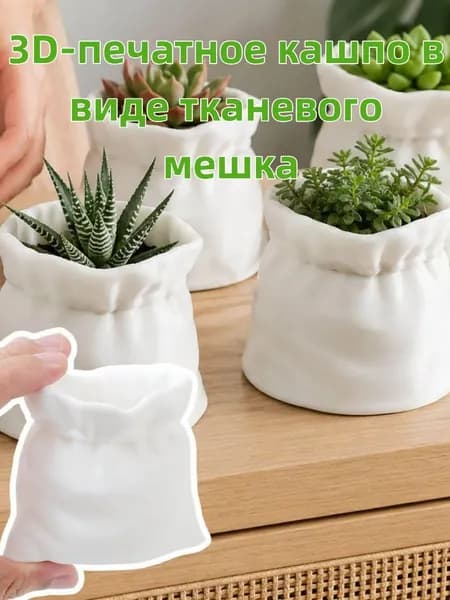 Горшок для цветов, 1 шт, цвет белый
