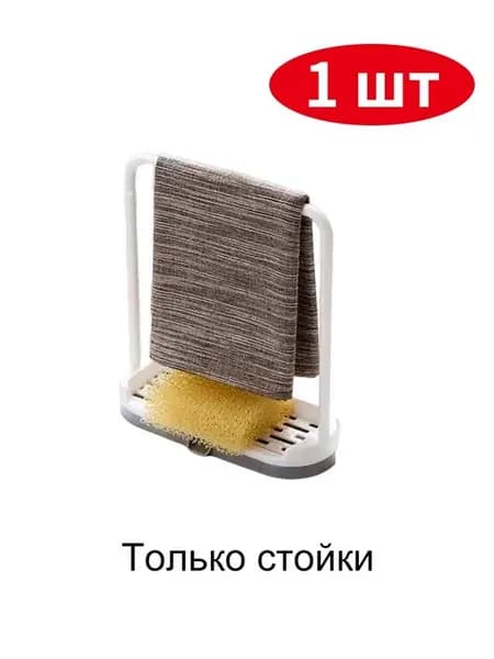 Пластиковый держатель для ванной, серый